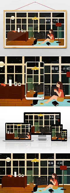 夜晚地球一小时房间女生猫手绘卡通插画插图