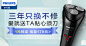 淘宝网 - 淘！我喜欢