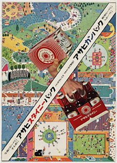 Yoooookoono采集到Tadanori Yokoo