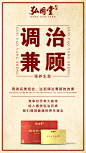 调治兼顾