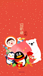 来自相册
