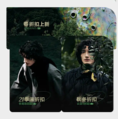 阿菜同学采集到分区