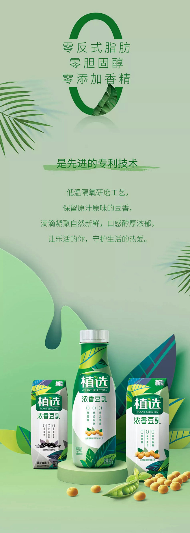 官宣 | 植选的超模朋友来啦！ : 听闻...