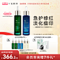 油橄榄精华30ml+色修精华30ml_