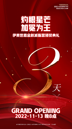 nmzgm采集到倒计