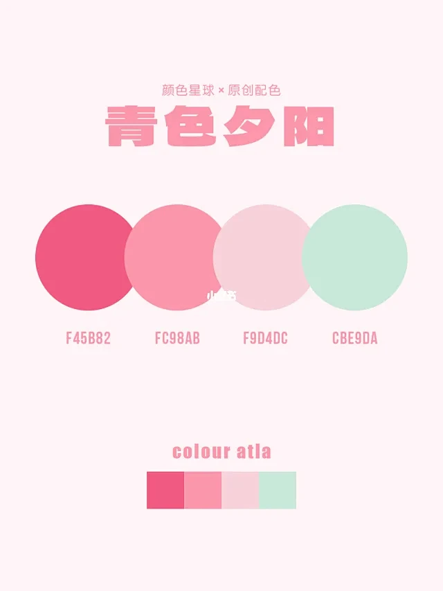 颜色星球