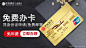 品牌：中信银行卡
产品类别：信用卡
渠道：朋友圈
人群定向：年轻人/W端人群/中产阶级/白领..
核心卖点：额度高
创意表达：卡面展示
可参考：卡面清晰，文案简洁
后续制作思路：卡面颜色选比较舒适可靠的颜色，背景颜色贴合着卡面来，并以突出卡面为主
