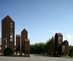 小洪大哥采集到门头