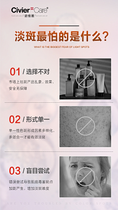 用户wdAYWRuK采集到护肤品