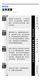 企业宣传H5/数据图表