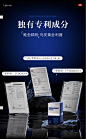 【毛囊逆转素】专利乌发素 白发逆转满头黑 根源调理不返白-tmall.com天猫