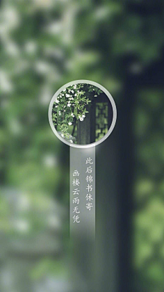 情诗画意