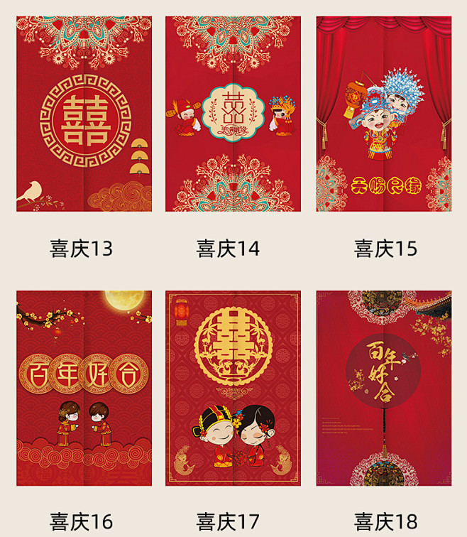免打孔婚庆门帘定制喜庆新娘婚房卧室隔断帘...