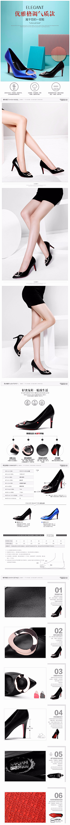 潇湘暮曲采集到鞋子