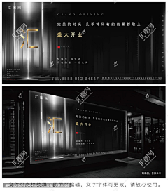 沉积的污垢采集到原创平面设计稿件