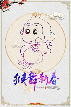 ZJHLXW采集到海报