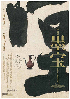 Deeeeeeyey采集到三分法构图