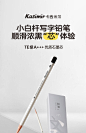 卡西米尔写字铅笔HB素描绘画2比初学者入门基础速写学生专用绘图4b美术生用考试铅笔小学生无毒2b小白杆铅笔-tmall.com天猫