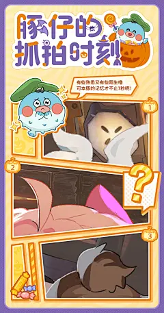 【已开奖】神秘之夜 | 黑海岸猜图活动启动！ - 库街区
