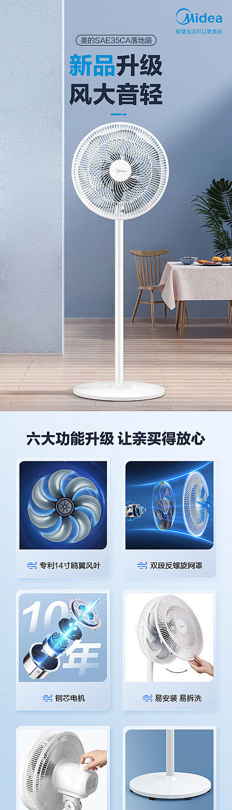 详情页