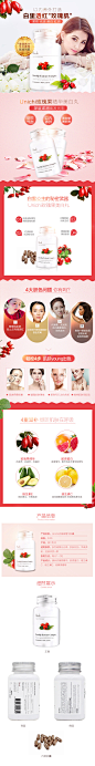 澳洲Unichi玫瑰果精华胶囊60粒优驰维C内服全身镁白丸vc原装进口-tmall.hk天猫国际