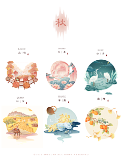7PsPVTag采集到配图
