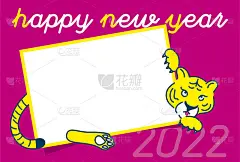 2022年新年贺卡模板