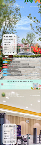 【源文件下载】 海报 房地产 价值点 配套 直播 系列 480648
