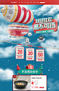 双旦礼遇季-炊大皇官方旗舰店-天猫Tmall.com