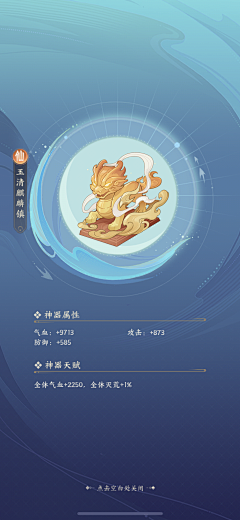 boomkz采集到装备