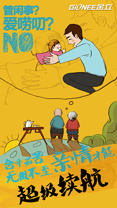 -布拿拿采集到创意插画与手绘