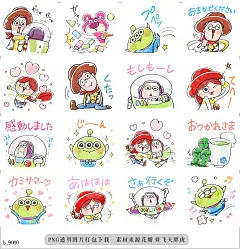b@飞天胖虎 line贴图表情包贴纸悠闲惬意 玩具总动员  插画师MOGU手绘的《玩具总动员》贴图登场！悠闲的画风