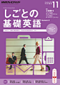 #书籍封面设计##杂志封面设计##日式海报设计参考##杂志内页设计参考##文字排版素材##中文排版##日文排版##小清新封面设计##简洁封面设计##参考图#157