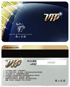 vip卡片 VIP VIP会员卡 VIP卡 卡片 会员卡 金卡 美发会员卡 超市会员卡 服装会员卡 美容会员卡 KTV会员卡 背景 酒店会员卡 模板 化妆品会员卡 理发店会员卡 会员卡设计 童装会员卡 网吧会员卡 美容美发会员卡 美发 汽车会员卡 酒吧会员卡 饰品会员卡 美容院会员卡 足疗会员卡 餐饮会员卡 美甲会员卡 汽车美容会员卡 健身会员卡 VIP卡片 名片卡片 广告设计模板 源文件