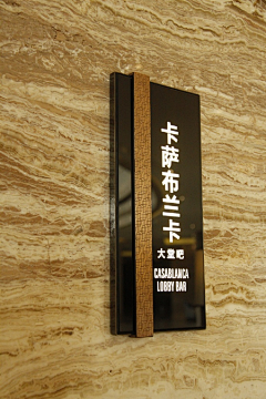 SWALTUO采集到导视