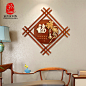 新中式实木客厅墙面装饰玄关卧室墙上壁挂背景墙中国风复古挂件-淘宝网