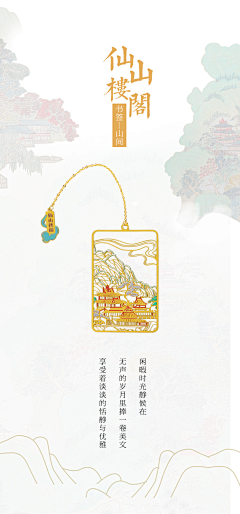 大白白白白白白白白白采集到西泠印社