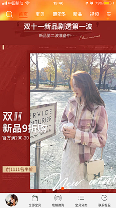橘子可可味采集到女装海报