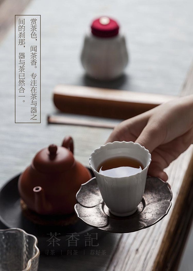 茶香记 甜白釉花边杯 主人杯 品茗杯 甜...