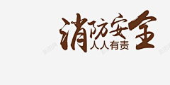╭Zerò′╯采集到宋城-国潮神兽节游戏原画征集大赛