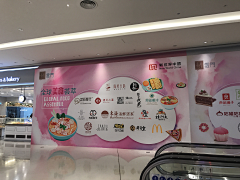 啊啊啊高采集到线下物料