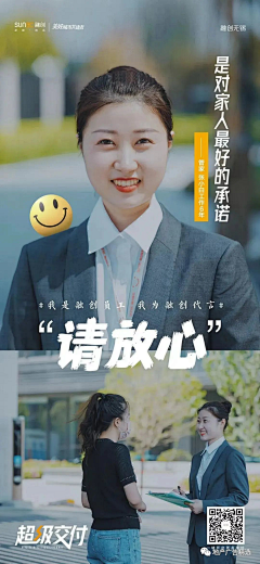 CayJieber采集到A物业