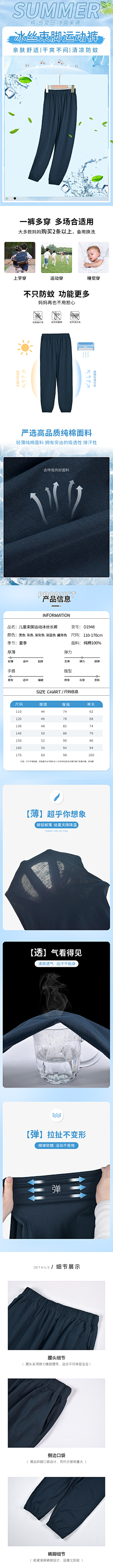 大熊不是熊采集到年轻详情页