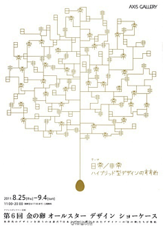 小乐11a采集到广告