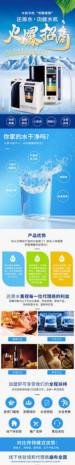 深海-大鲸鱼采集到落地页
