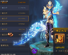 周二狗臭名昭著采集到武器特效
