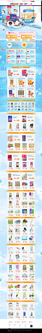 狂暑季-多比宠物用品专营店-天猫Tmall.com
