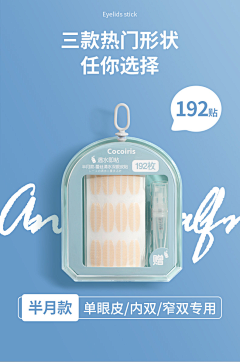 yoyo暴走的胖纸采集到0作品集