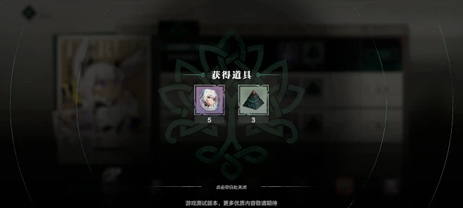 斯露德（空境测试）-游戏截图-GAMEU...