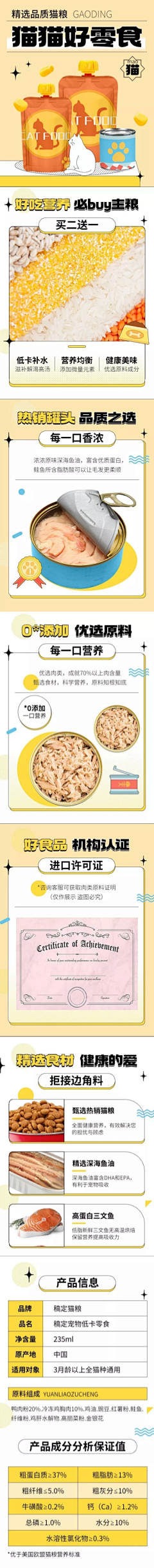Lucky360采集到【食品】